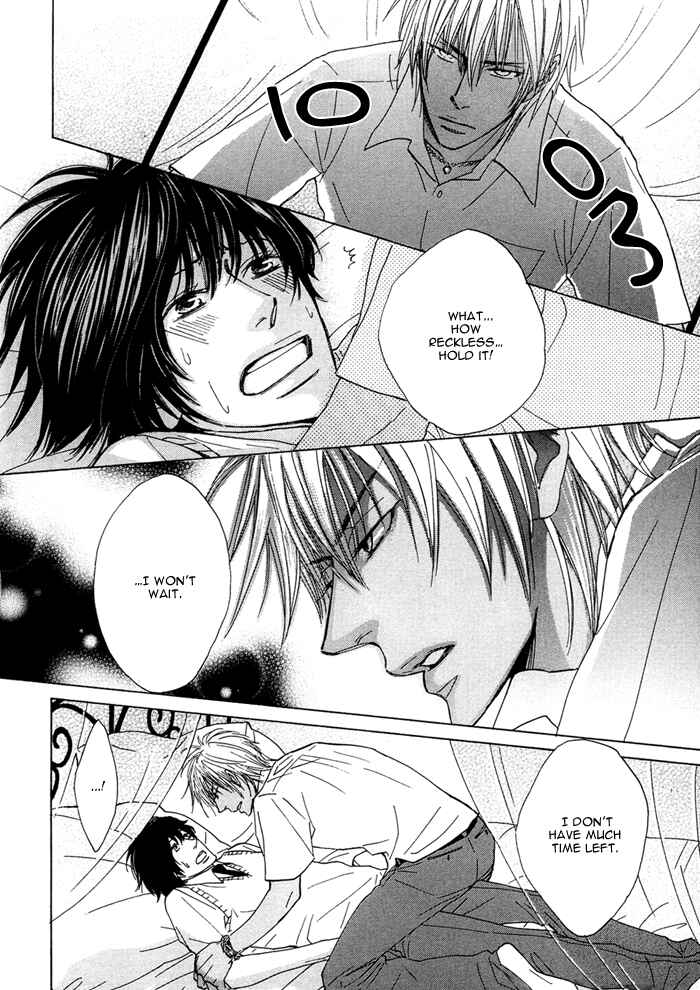 Page 24 Chapter 4 Boku ni Hitsuyou na Mono
