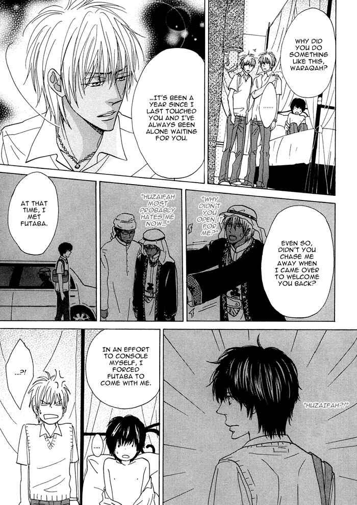 Page 27 Chapter 4 Boku ni Hitsuyou na Mono