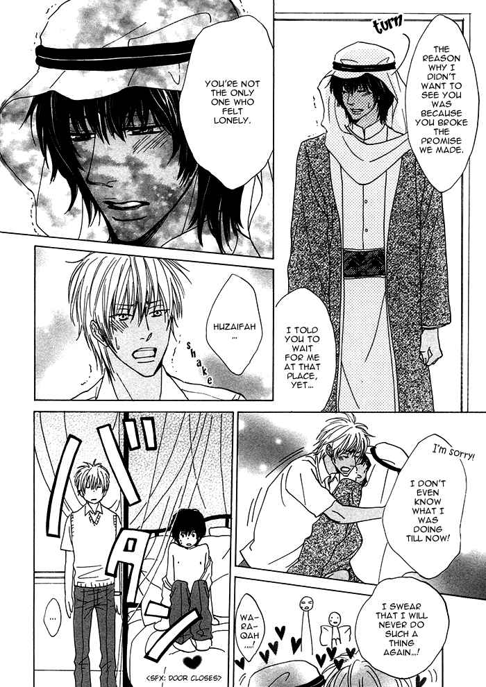Page 28 Chapter 4 Boku ni Hitsuyou na Mono