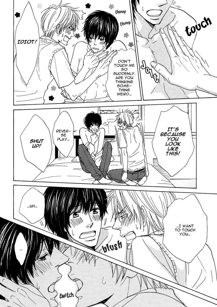 Page 30 Chapter 4 Boku ni Hitsuyou na Mono