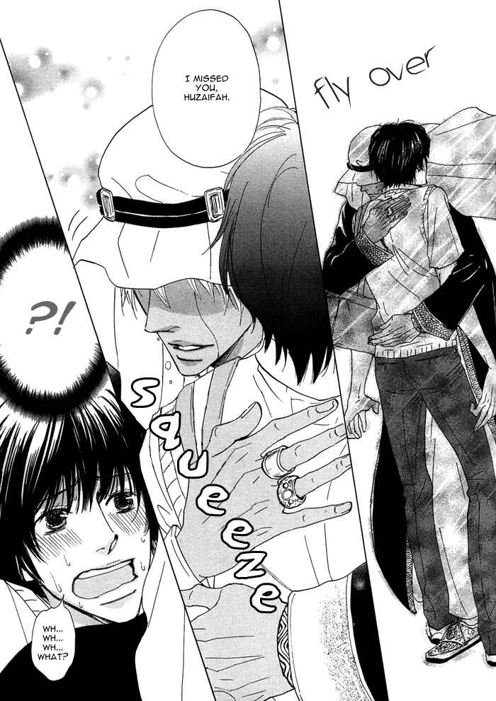 Page 7 Chapter 4 Boku ni Hitsuyou na Mono