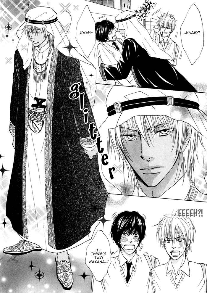 Page 8 Chapter 4 Boku ni Hitsuyou na Mono