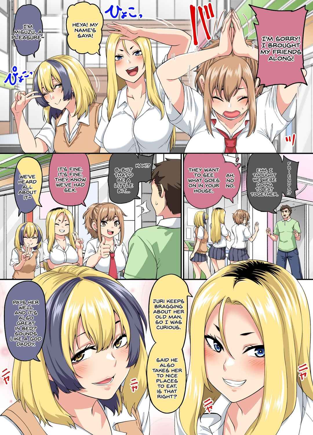 Page 6 Chapter Unknown_6af7 Papakatsu SeFri Gal ga Tomodachi o Tsurete kita node Kuttetara Gyaku ni Kakomare Yowasare Shiboritorare Ie o Yaribeya Atsukai sareru Hanashi