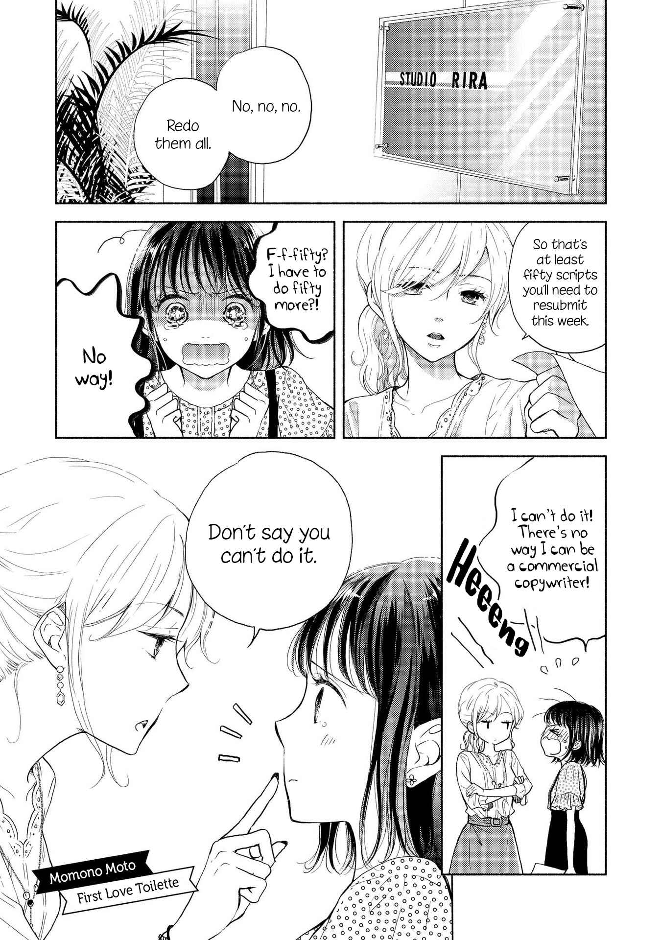Page 1 Chapter 3 Chocolat Shakaijin Yuri Anthology