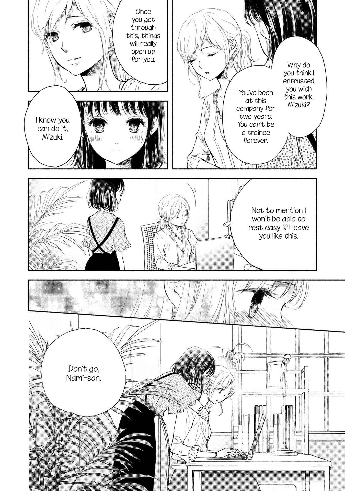Page 2 Chapter 3 Chocolat Shakaijin Yuri Anthology
