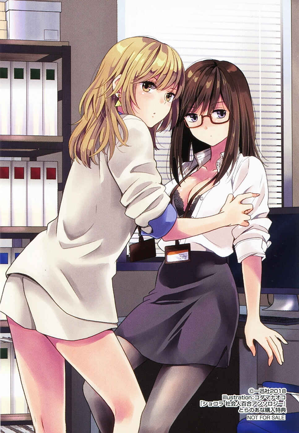 Page 1 Chapter 4 Chocolat Shakaijin Yuri Anthology