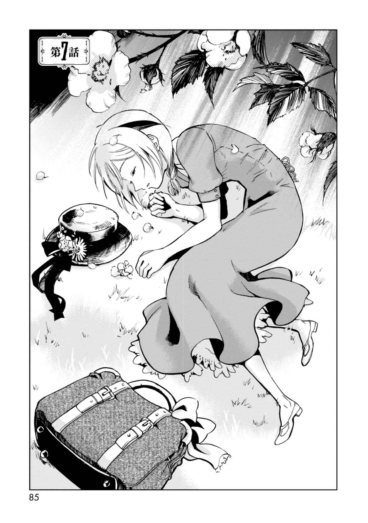 Page 2 Chapter 7 Cagaster