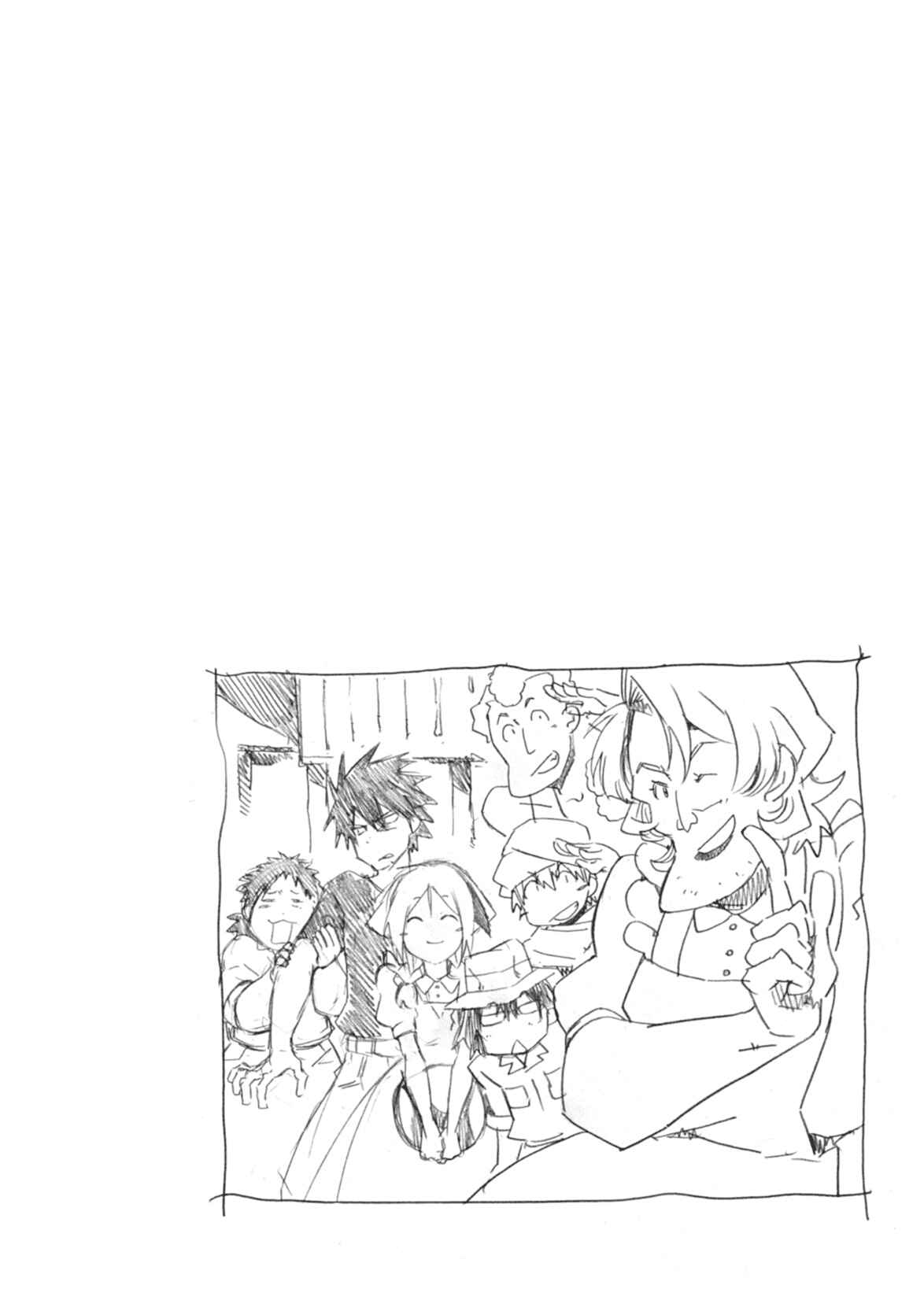 Page 18 Chapter 11.5 Cagaster