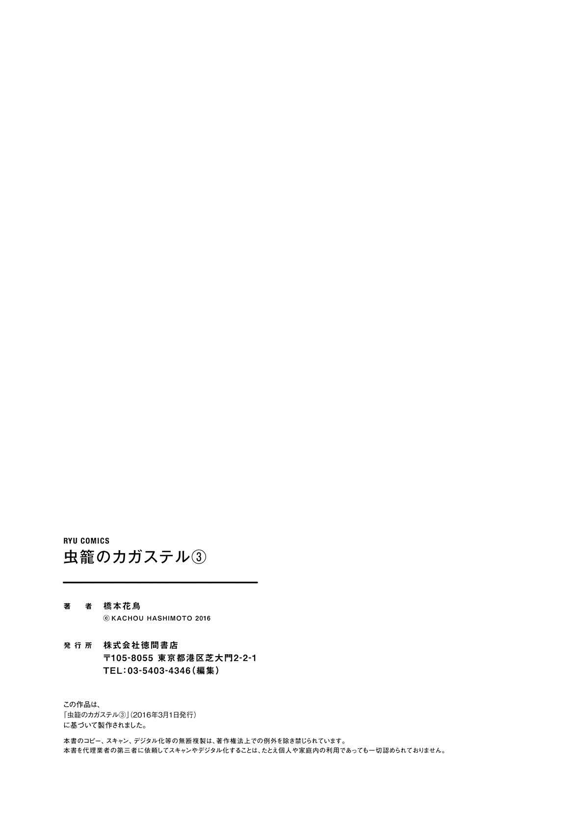 Page 35 Chapter 11.5 Cagaster