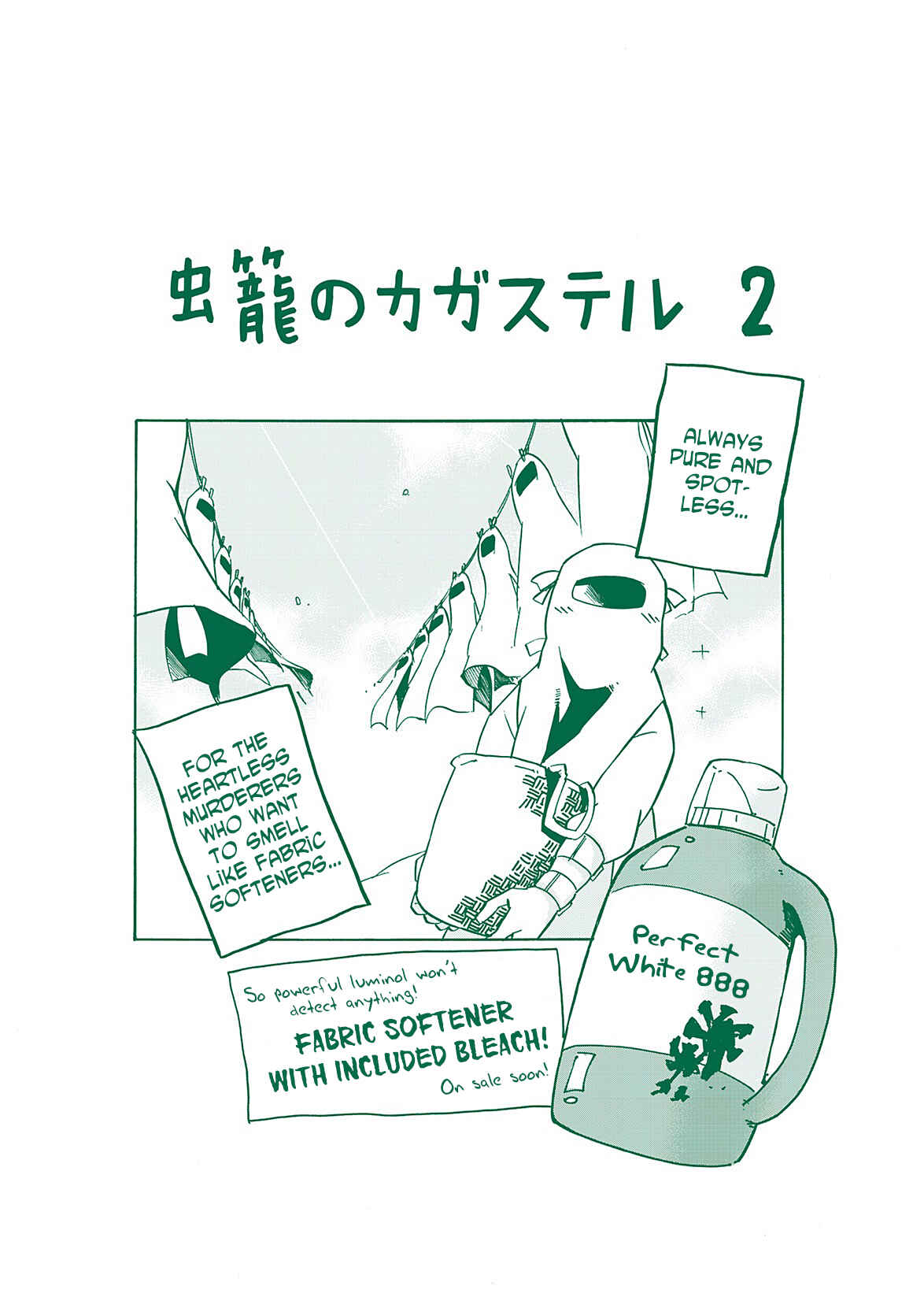 Page 17 Chapter 8.5 Cagaster