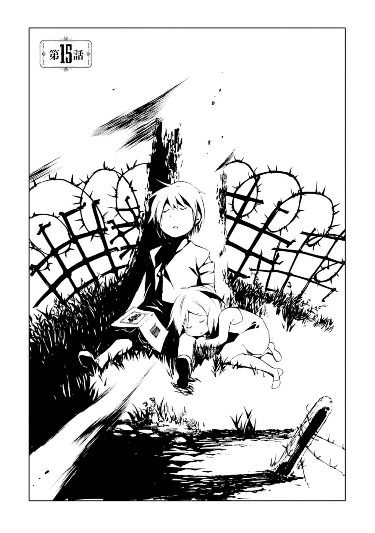 Page 2 Chapter 15 Cagaster