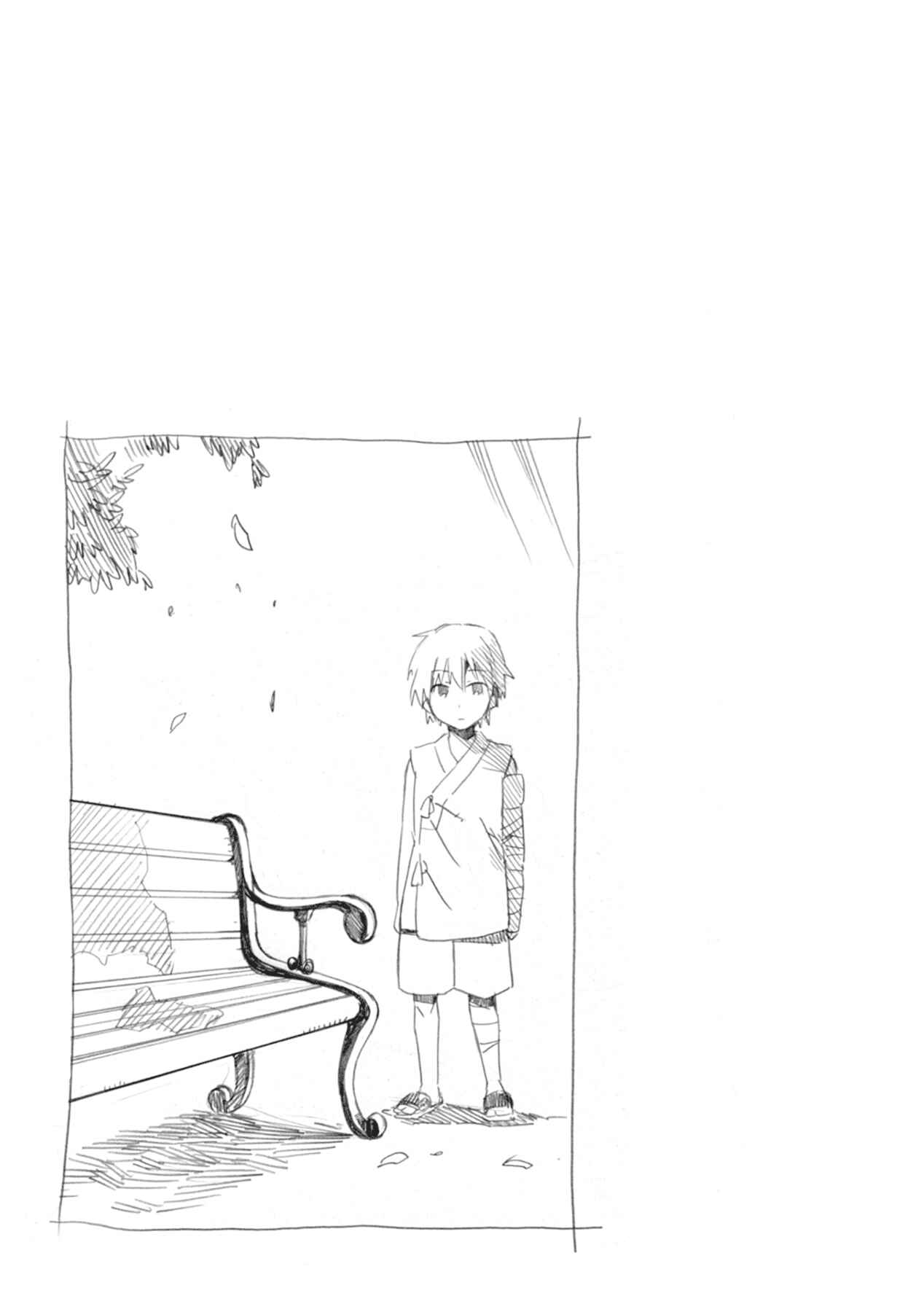 Page 43 Chapter 15 Cagaster