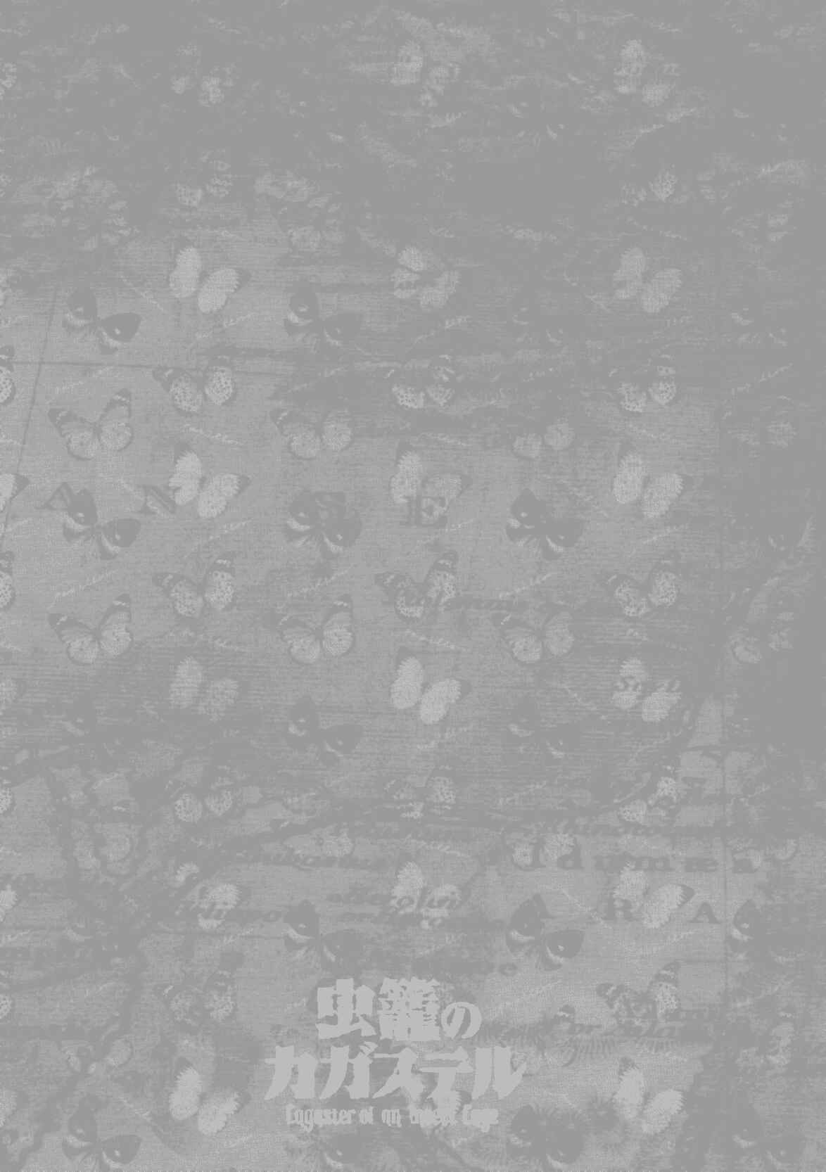 Page 44 Chapter 5 Cagaster