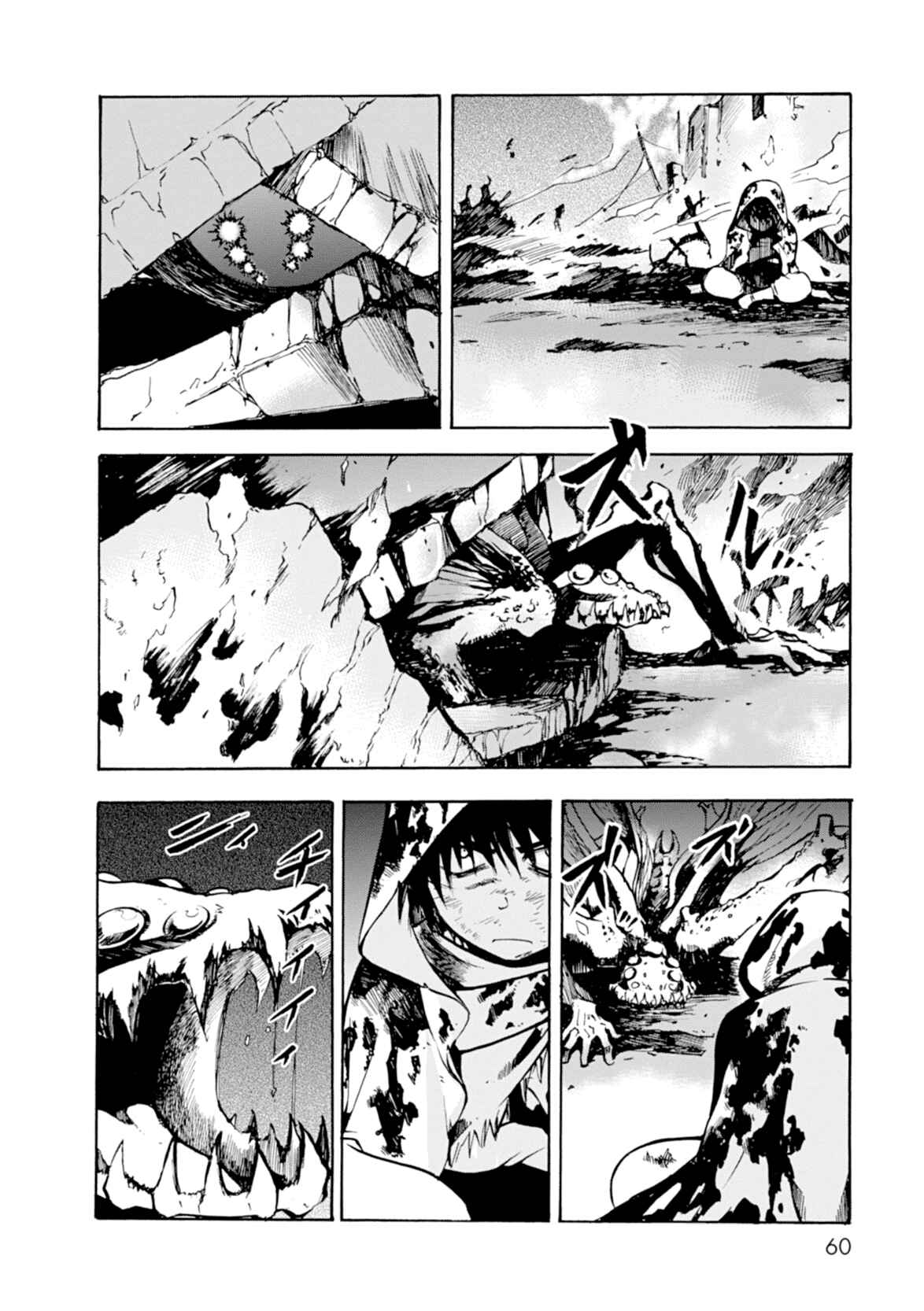 Page 7 Chapter 10 Cagaster
