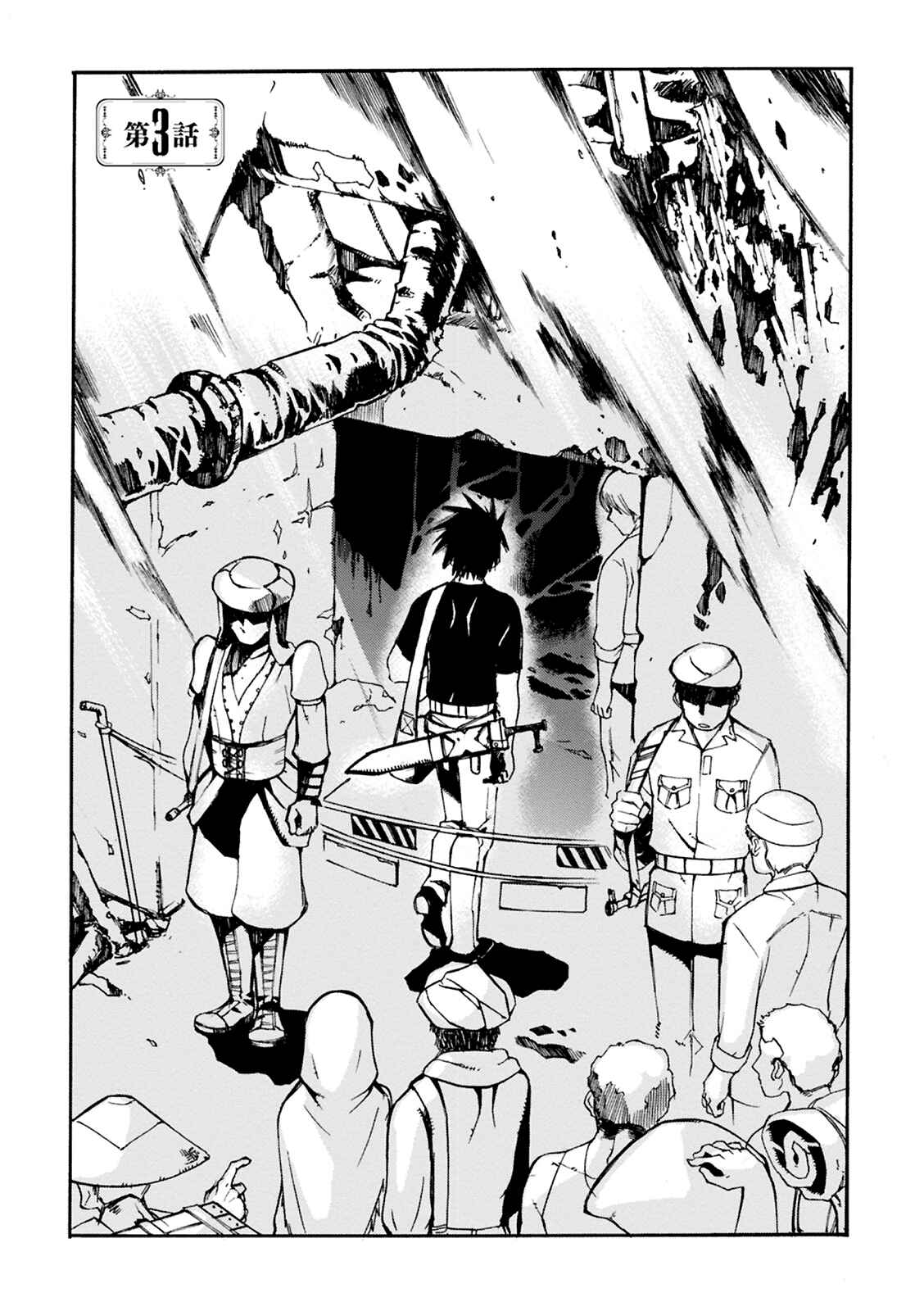 Page 3 Chapter 3 Cagaster