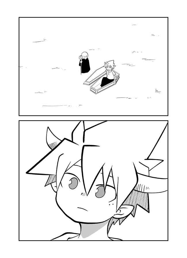 Page 8 Chapter 133 Senyuu.