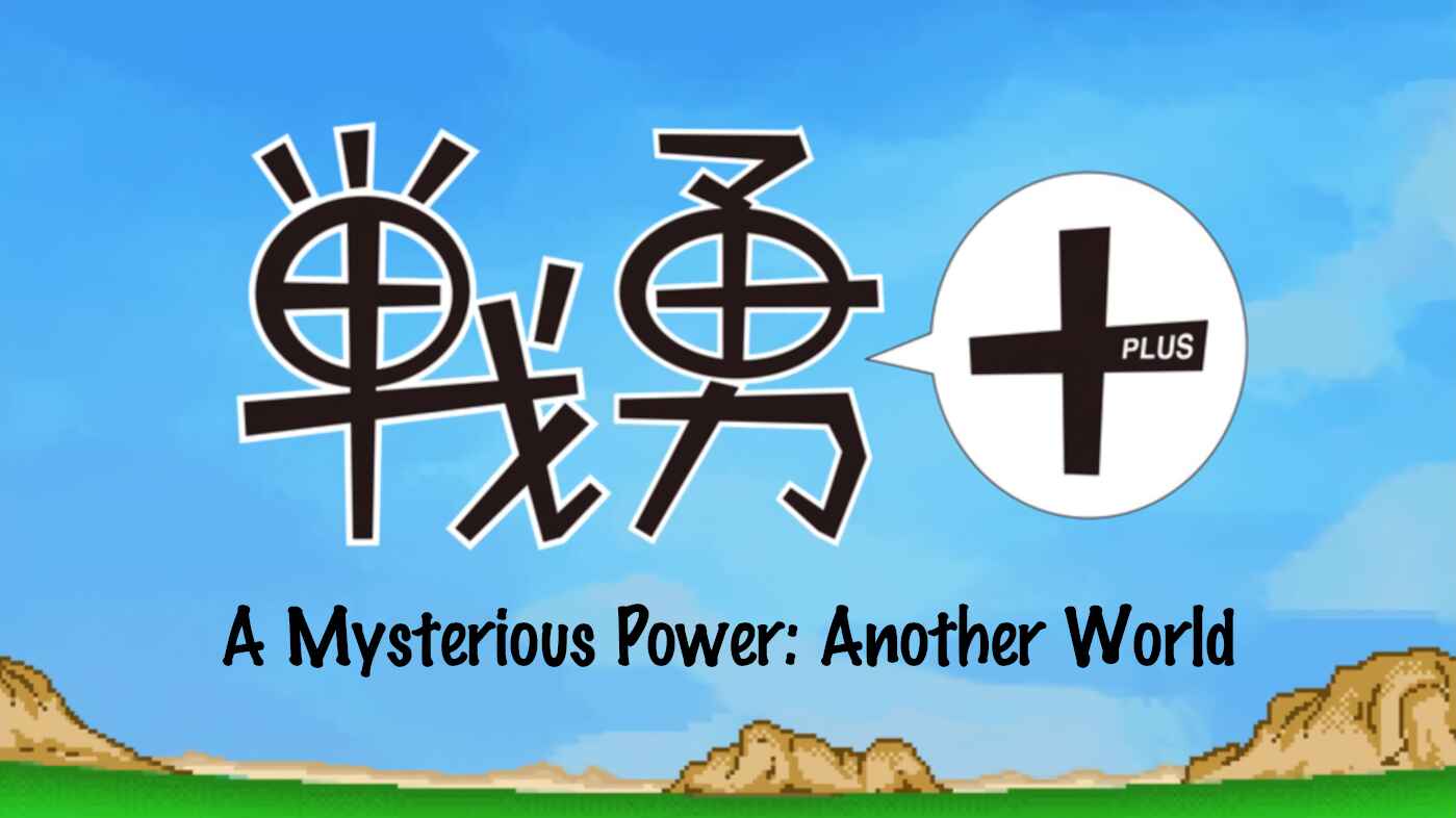 Page 3 Chapter 74 Senyuu.