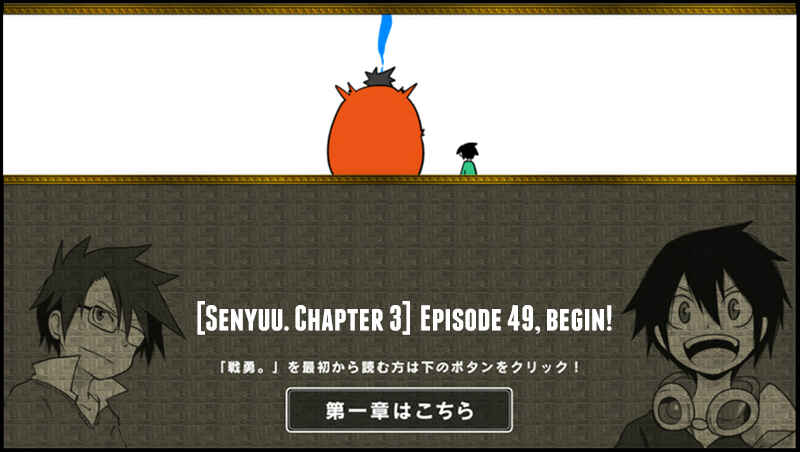 Page 1 Chapter 49 Senyuu.