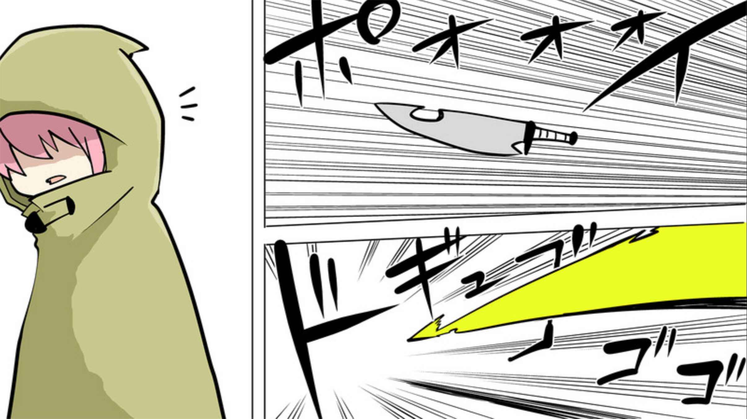 Page 14 Chapter 58 Senyuu.