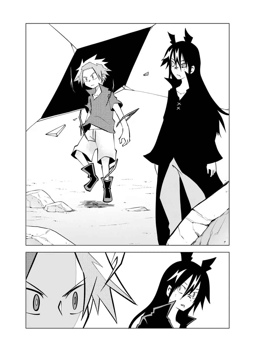Page 2 Chapter 75 Senyuu.