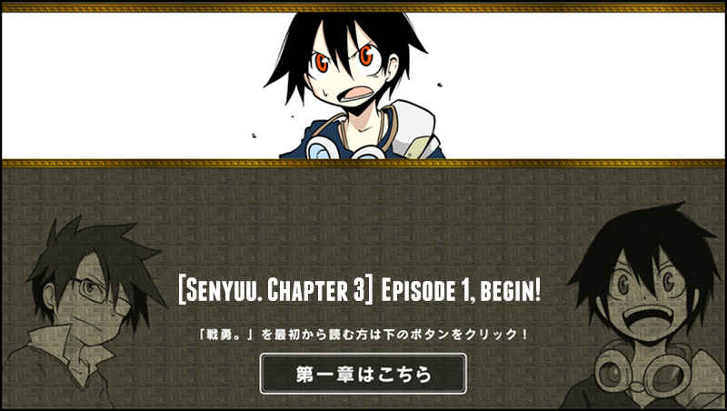 Page 1 Chapter 1 Senyuu.