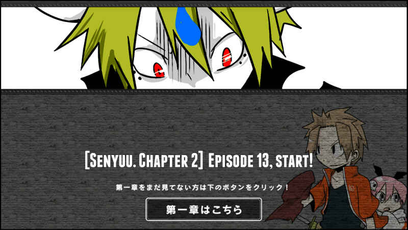 Page 1 Chapter 13 Senyuu.