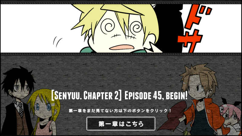 Page 2 Chapter 45 Senyuu.