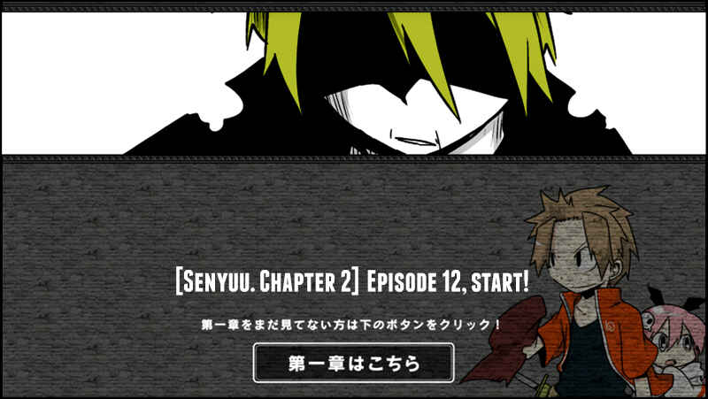 Page 1 Chapter 12 Senyuu.