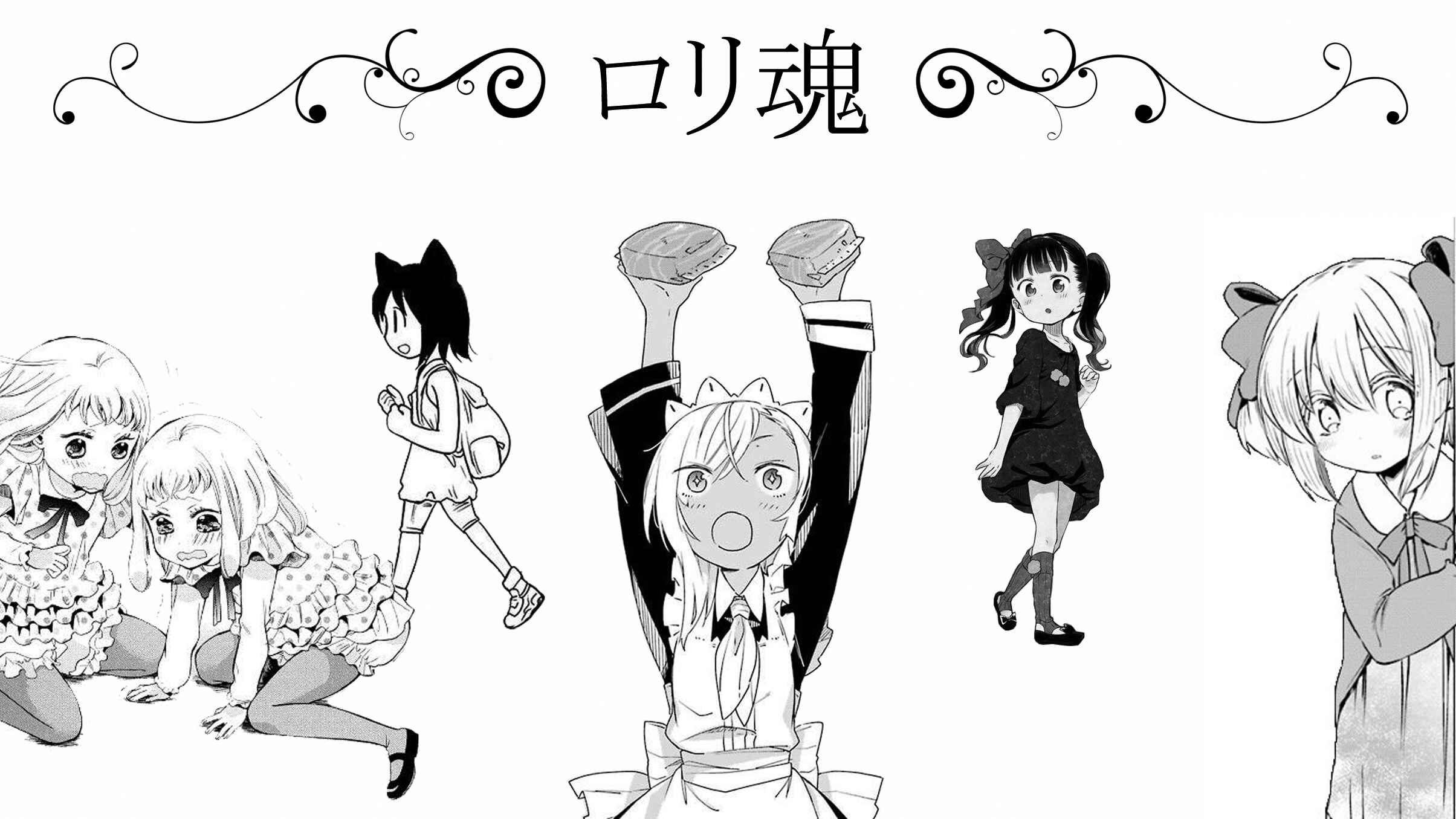 Page 1 Chapter 56 Senyuu.