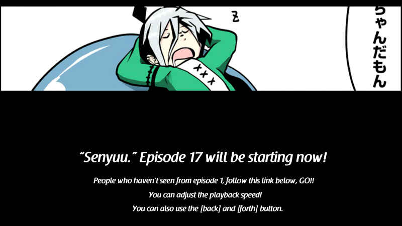 Page 1 Chapter 17 Senyuu.