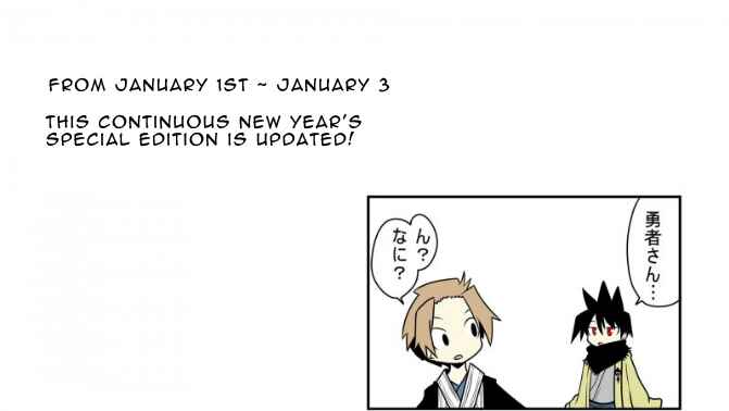 Page 53 Chapter 15 Senyuu.