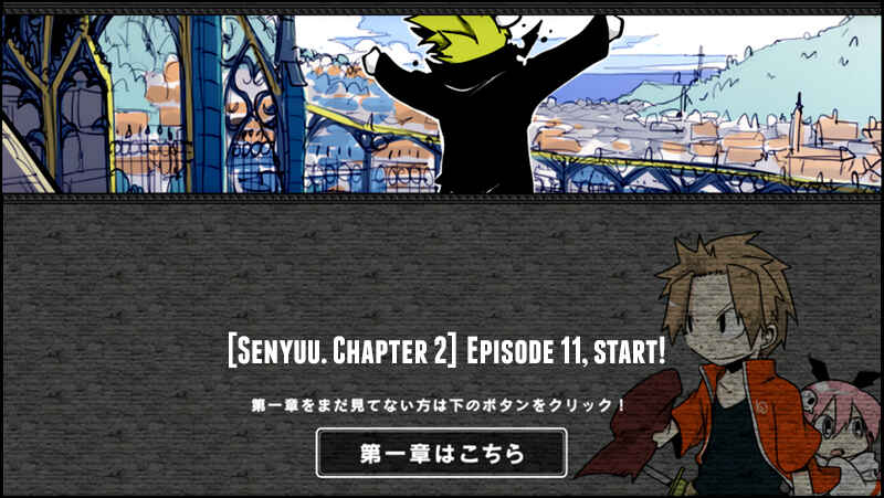 Page 1 Chapter 11 Senyuu.