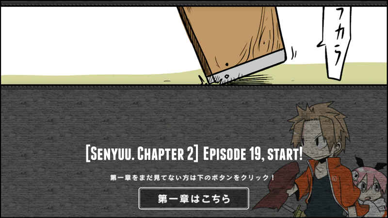 Page 1 Chapter 19 Senyuu.