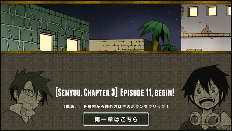 Page 1 Chapter 11 Senyuu.