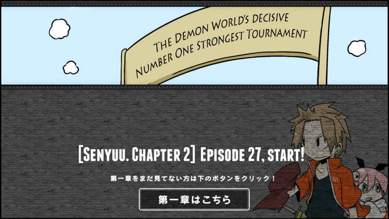 Page 1 Chapter 27 Senyuu.