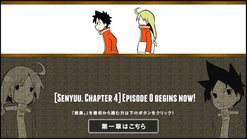 Page 1 Chapter 0 Senyuu.