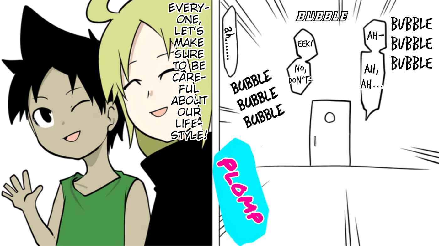 Page 19 Chapter 78 Senyuu.