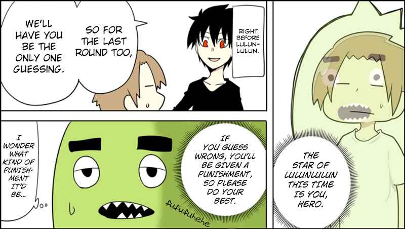 Page 4 Chapter 32 Senyuu.
