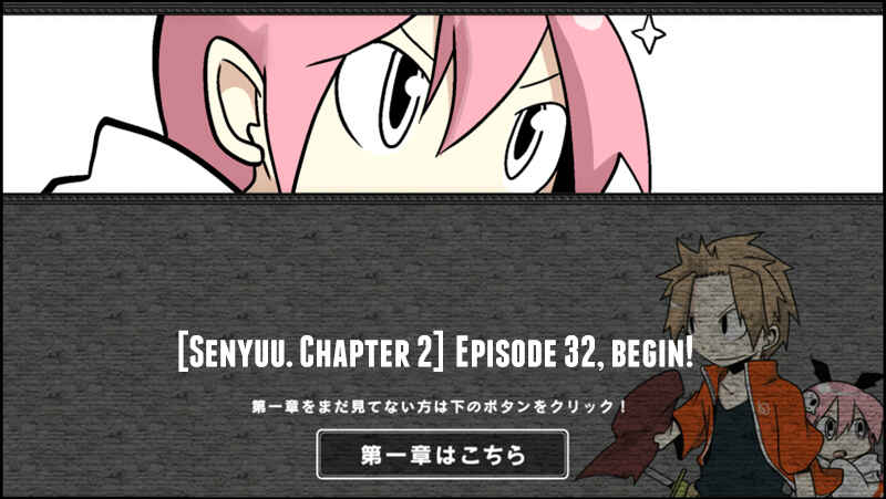 Page 1 Chapter 32 Senyuu.