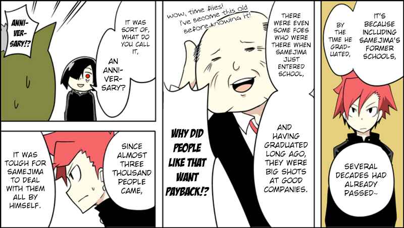 Page 7 Chapter 30 Senyuu.