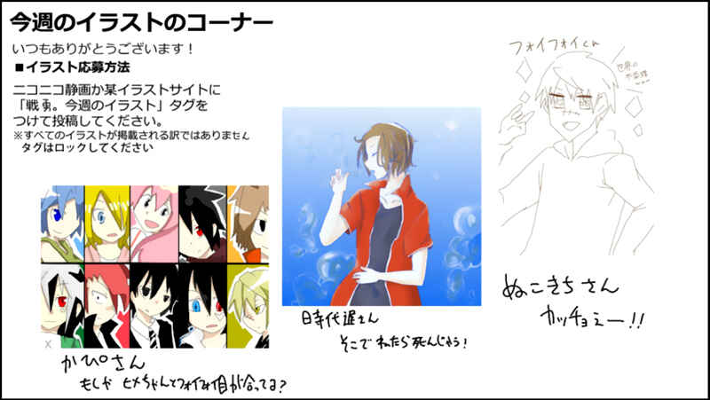 Page 45 Chapter 59 Senyuu.