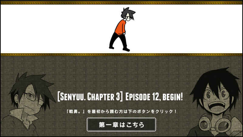Page 1 Chapter 12 Senyuu.