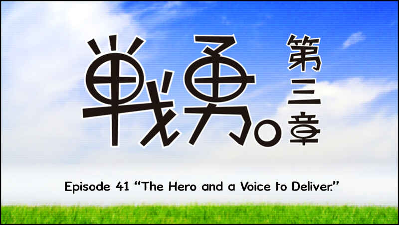 Page 11 Chapter 41 Senyuu.