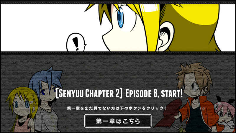 Page 1 Chapter 8 Senyuu.