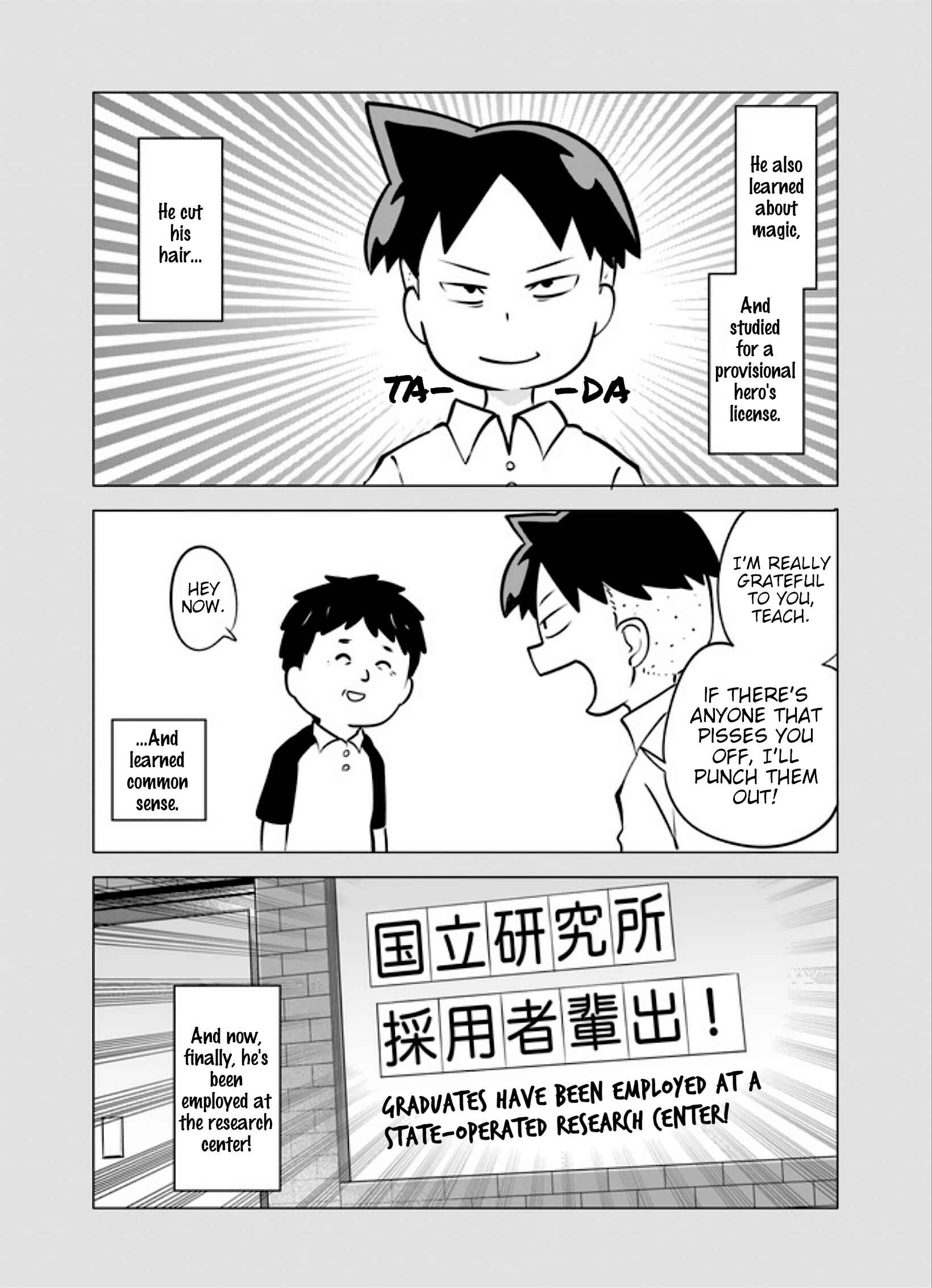 Page 7 Chapter 6 Senyuu.