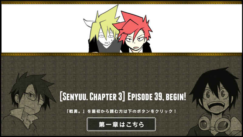 Page 1 Chapter 39 Senyuu.