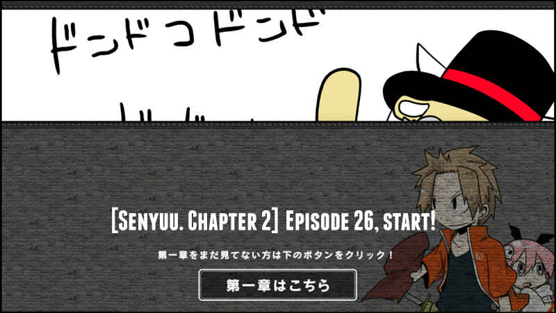 Page 1 Chapter 26 Senyuu.