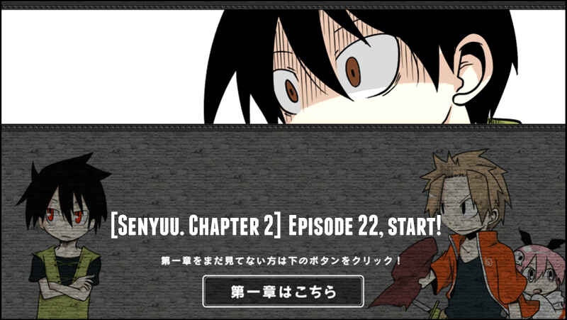 Page 1 Chapter 22 Senyuu.