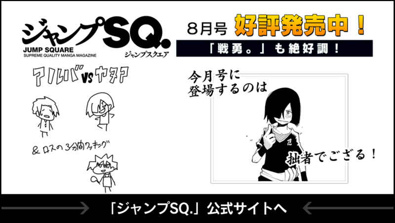 Page 42 Chapter 42 Senyuu.
