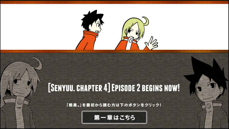 Page 1 Chapter 2 Senyuu.